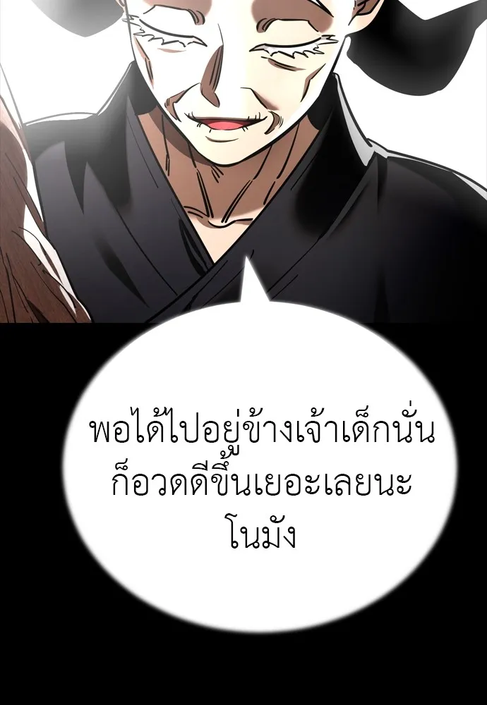 หน้า 28 จาก 220