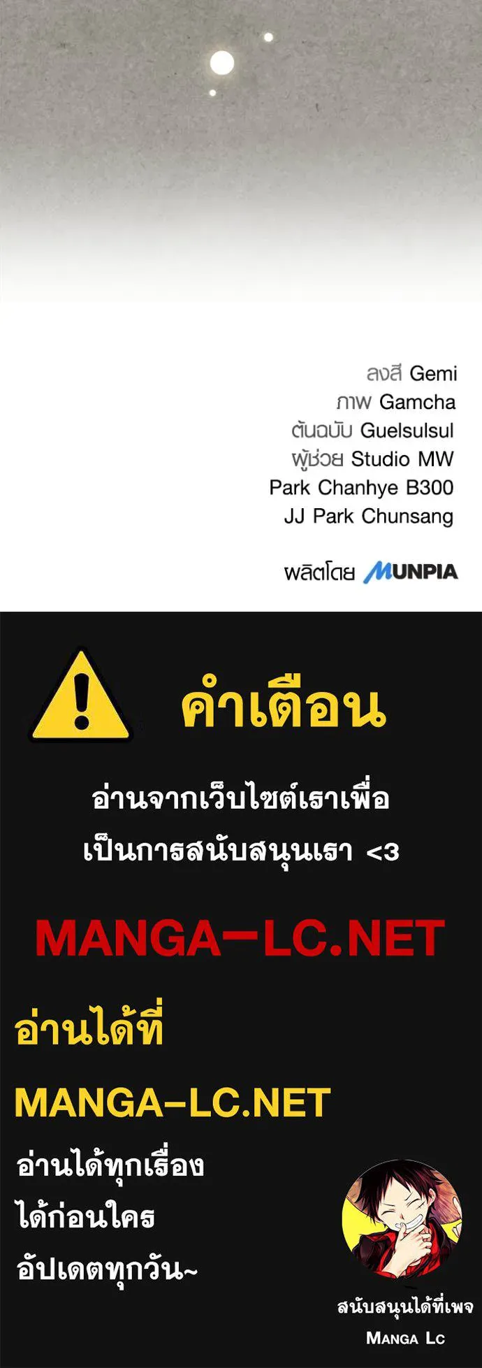 หน้า 133 จาก 133