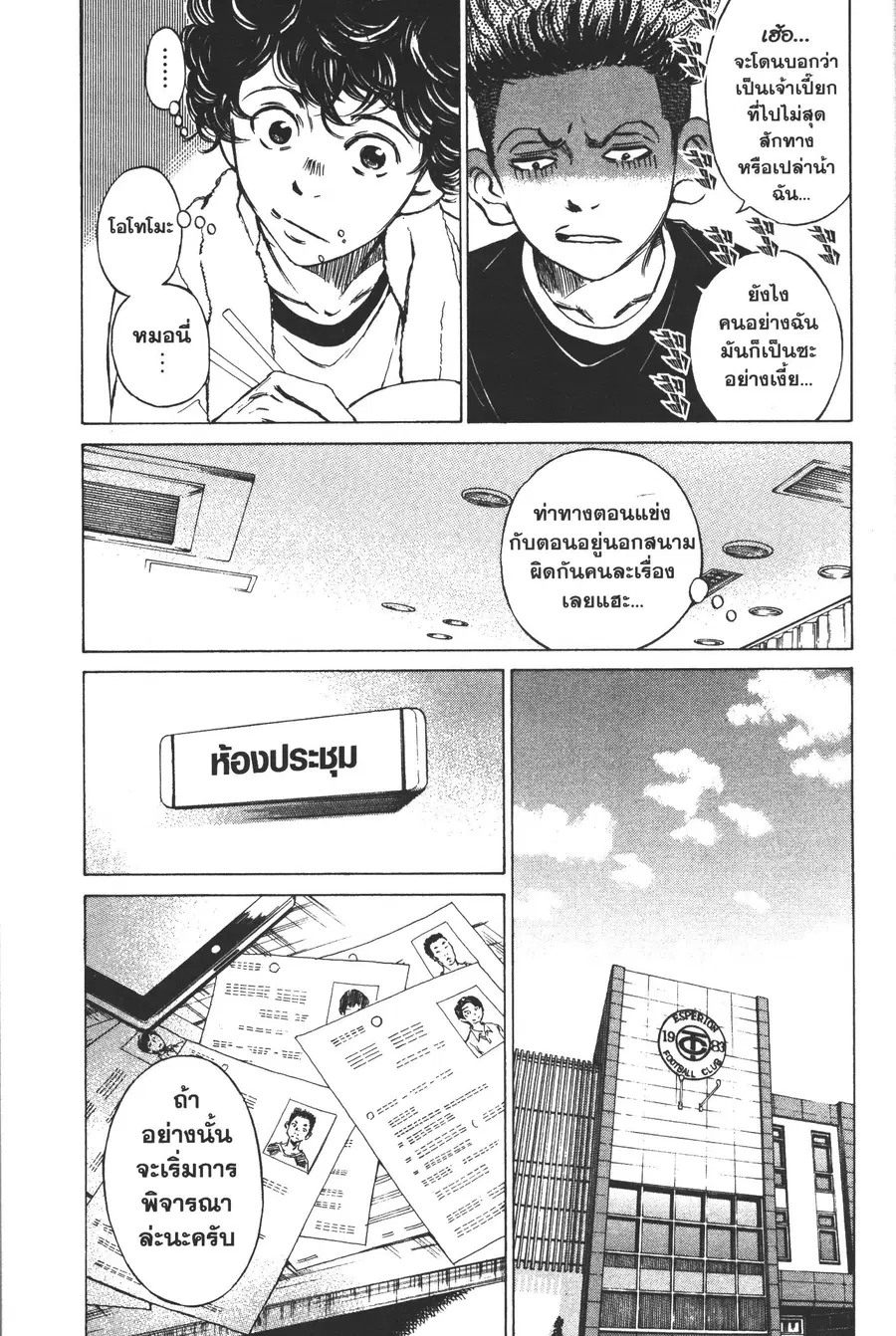 หน้า 5 จาก 18