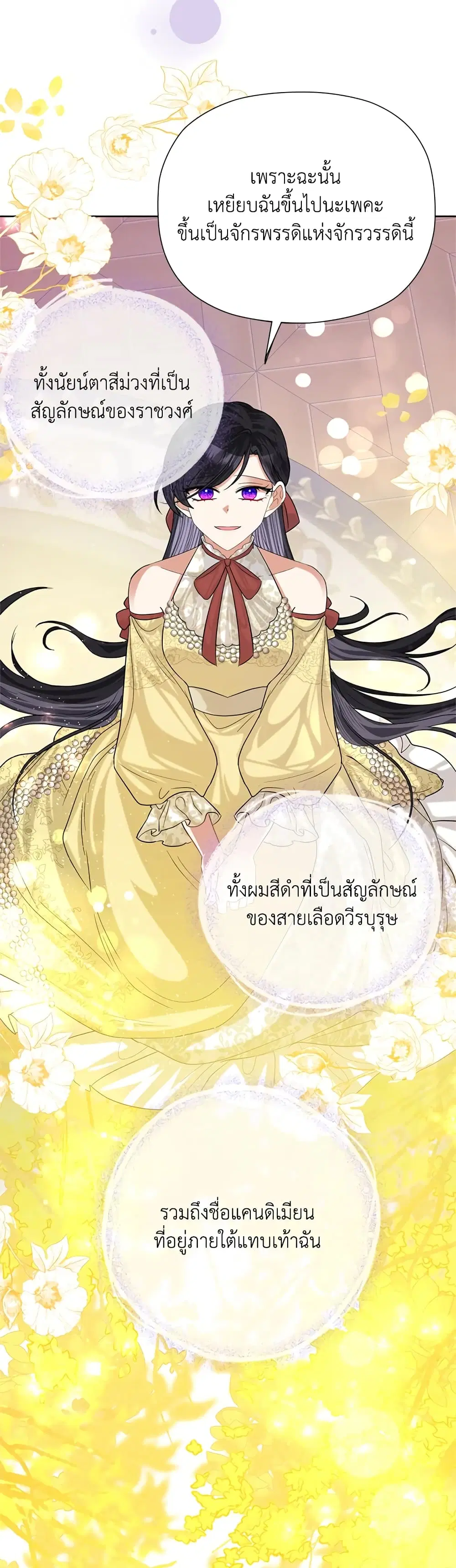 หน้า 32 จาก 35