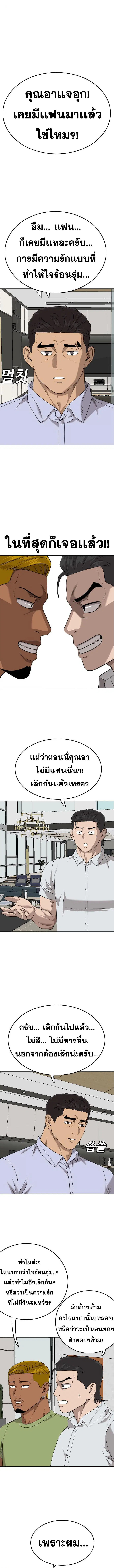 หน้า 13 จาก 16