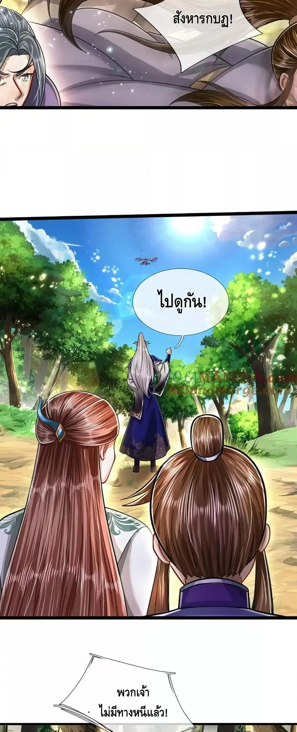 หน้า 19 จาก 32