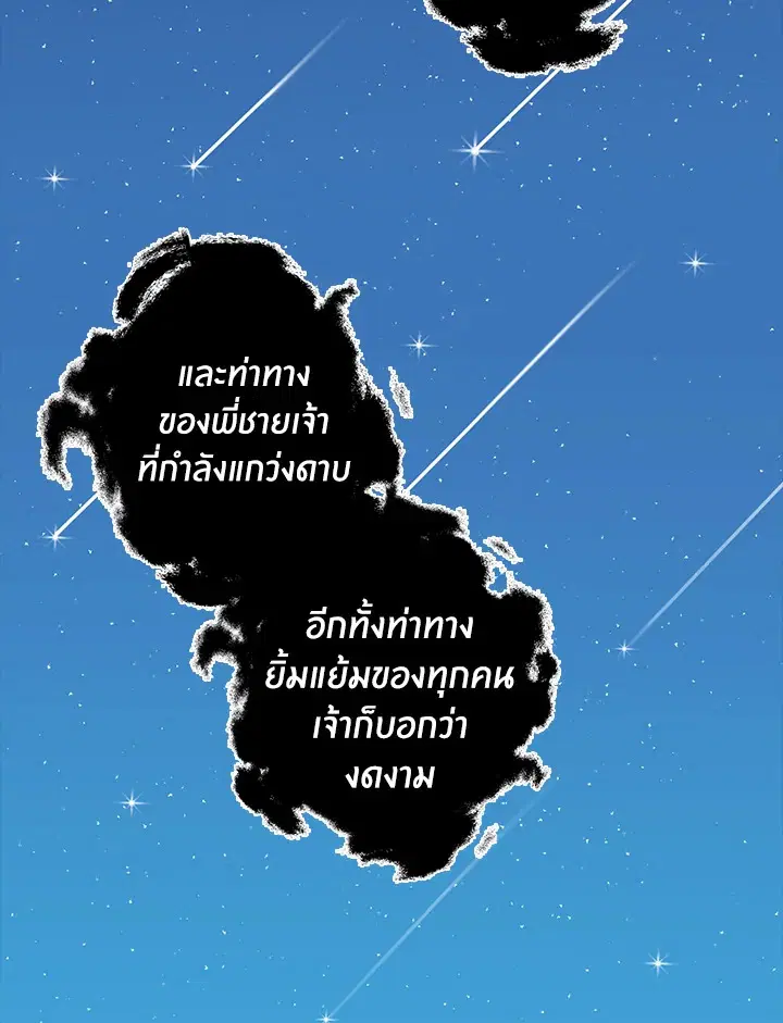หน้า 57 จาก 89