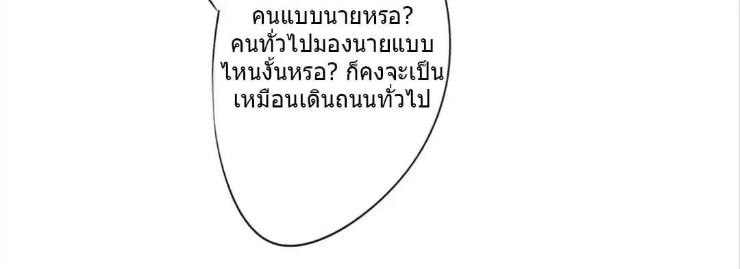 หน้า 28 จาก 47