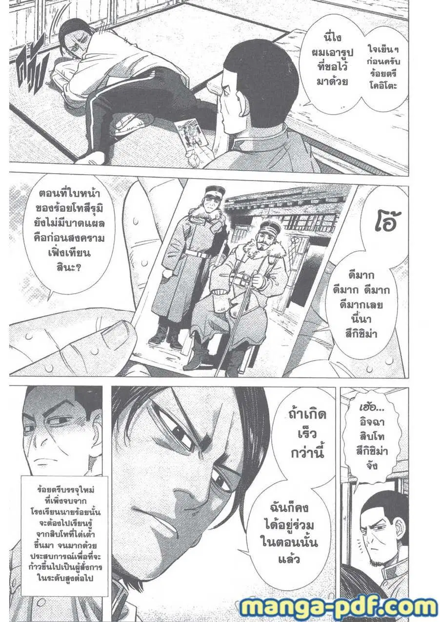 หน้า 13 จาก 20
