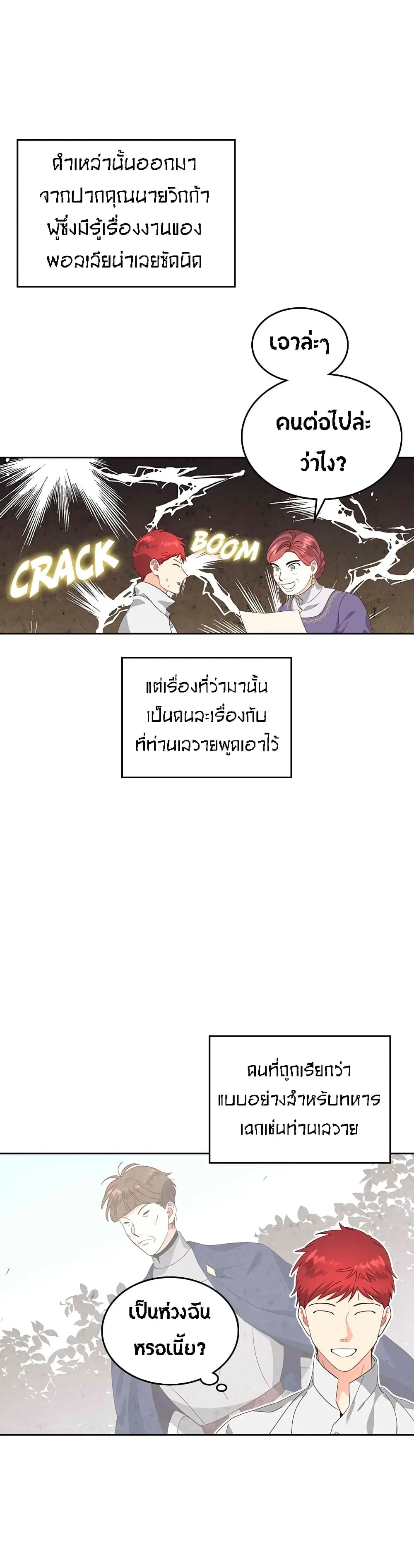 หน้า 12 จาก 39