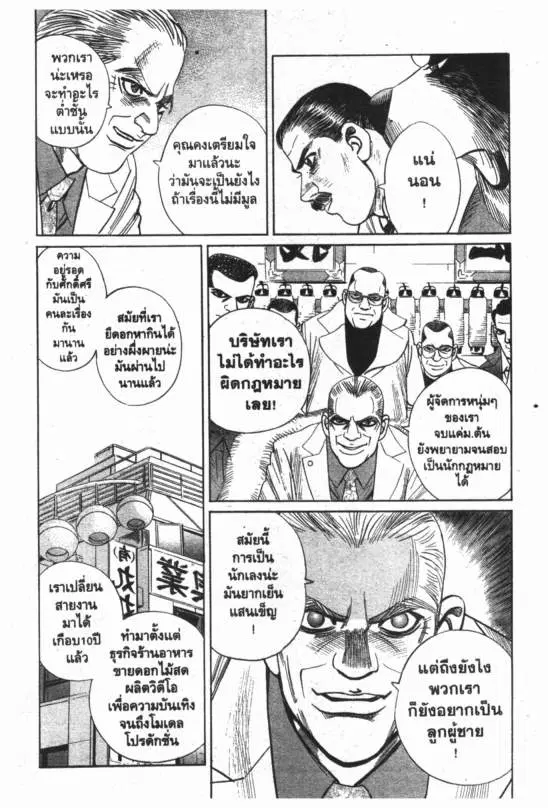 หน้า 10 จาก 20