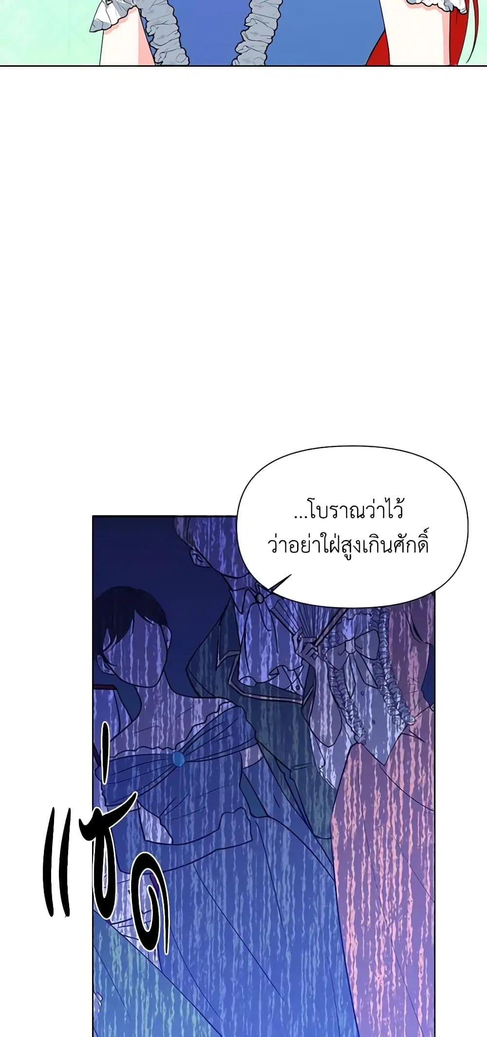 หน้า 33 จาก 53