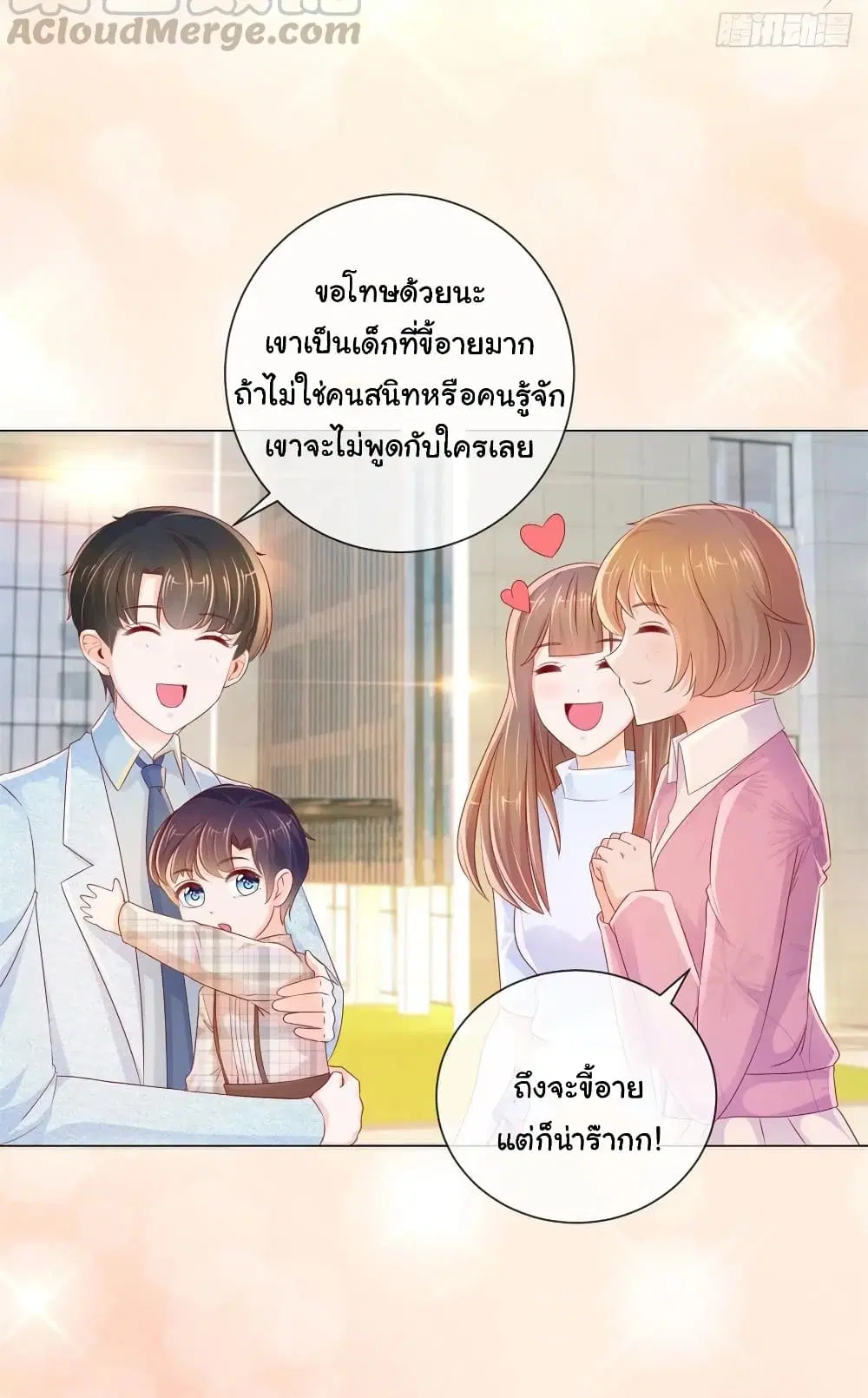 หน้า 10 จาก 35