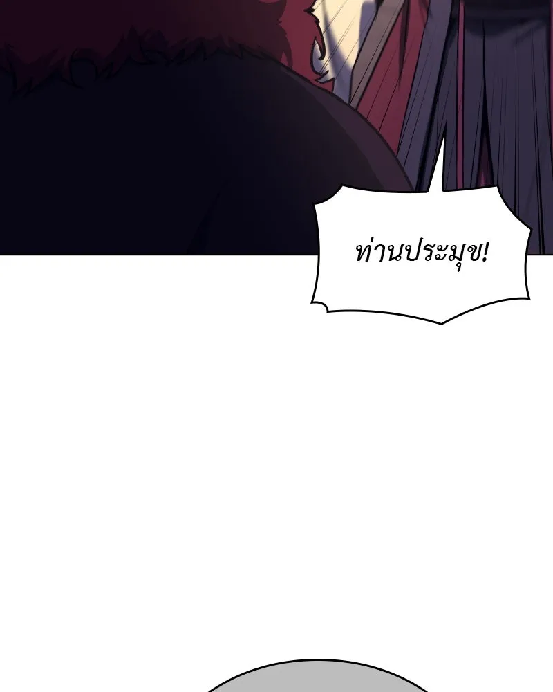 หน้า 17 จาก 204