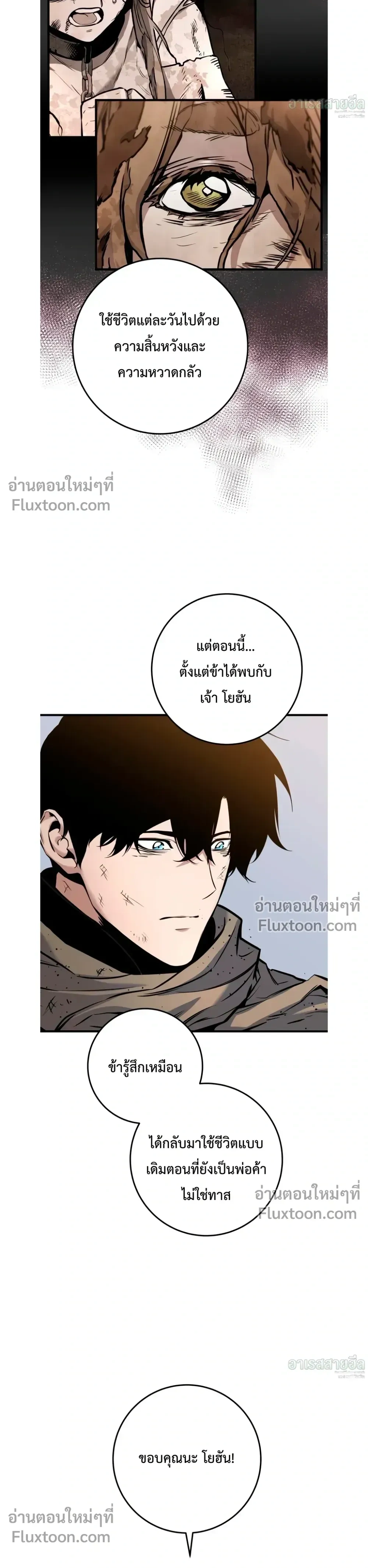 หน้า 18 จาก 49