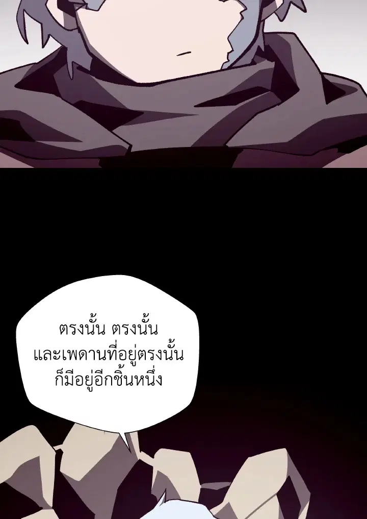 หน้า 2 จาก 119