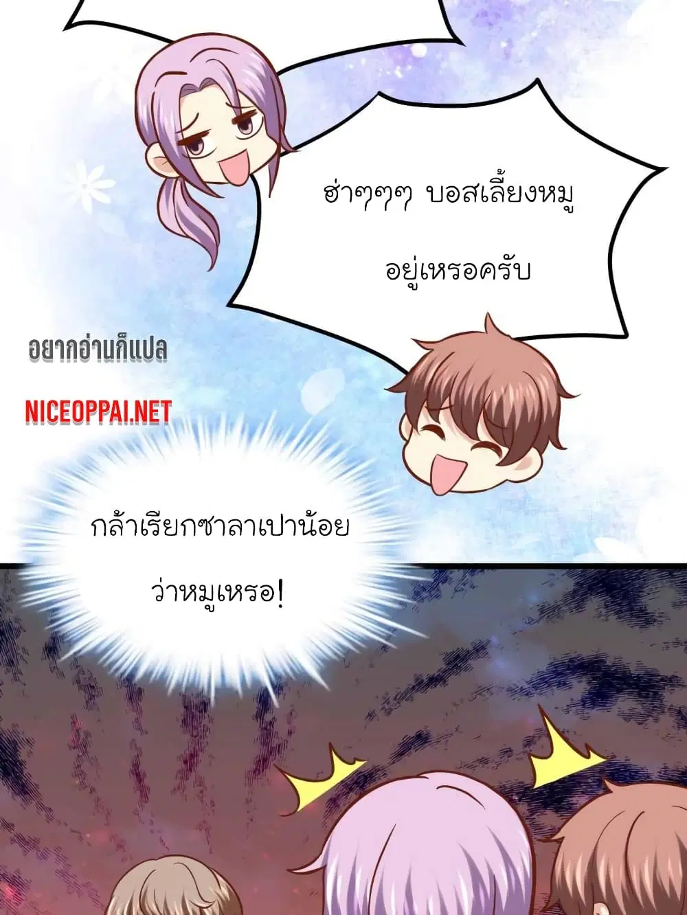 หน้า 20 จาก 25
