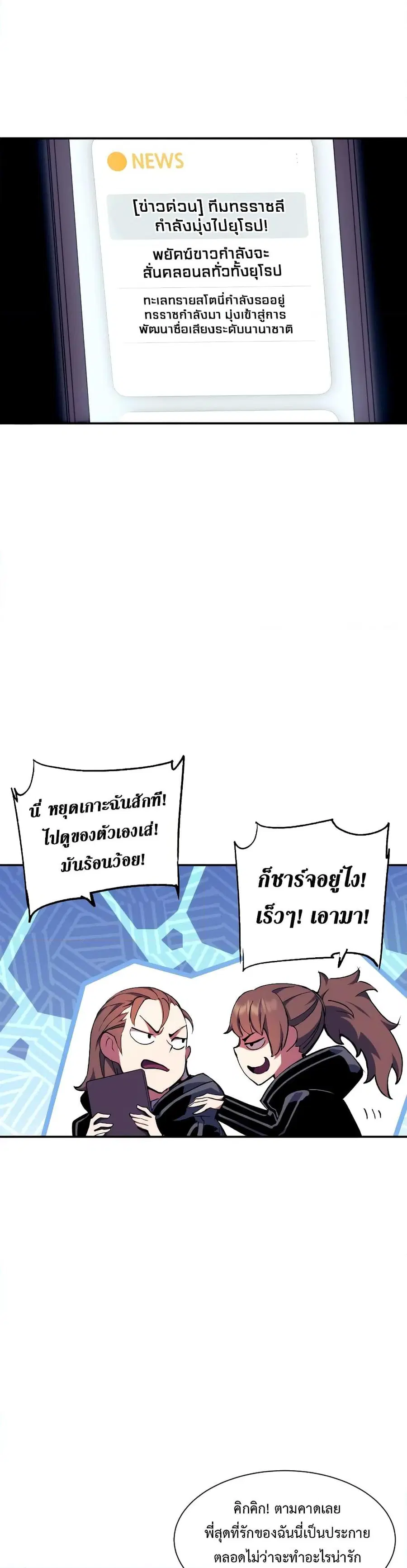 หน้า 21 จาก 50