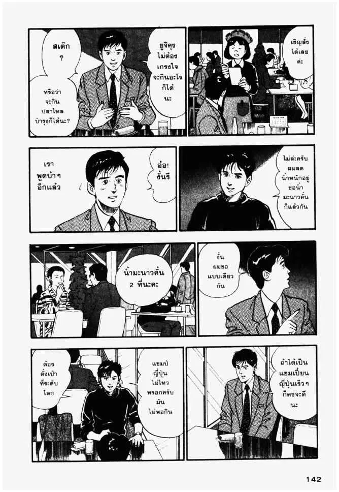 หน้า 14 จาก 20