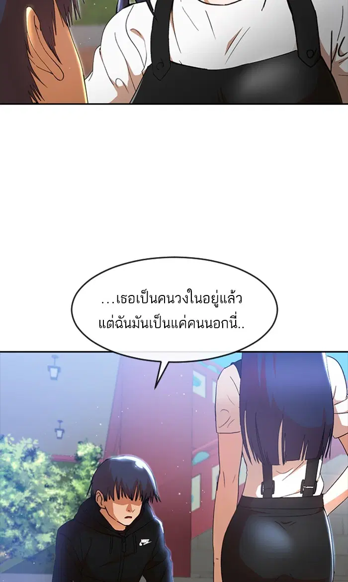 หน้า 39 จาก 119