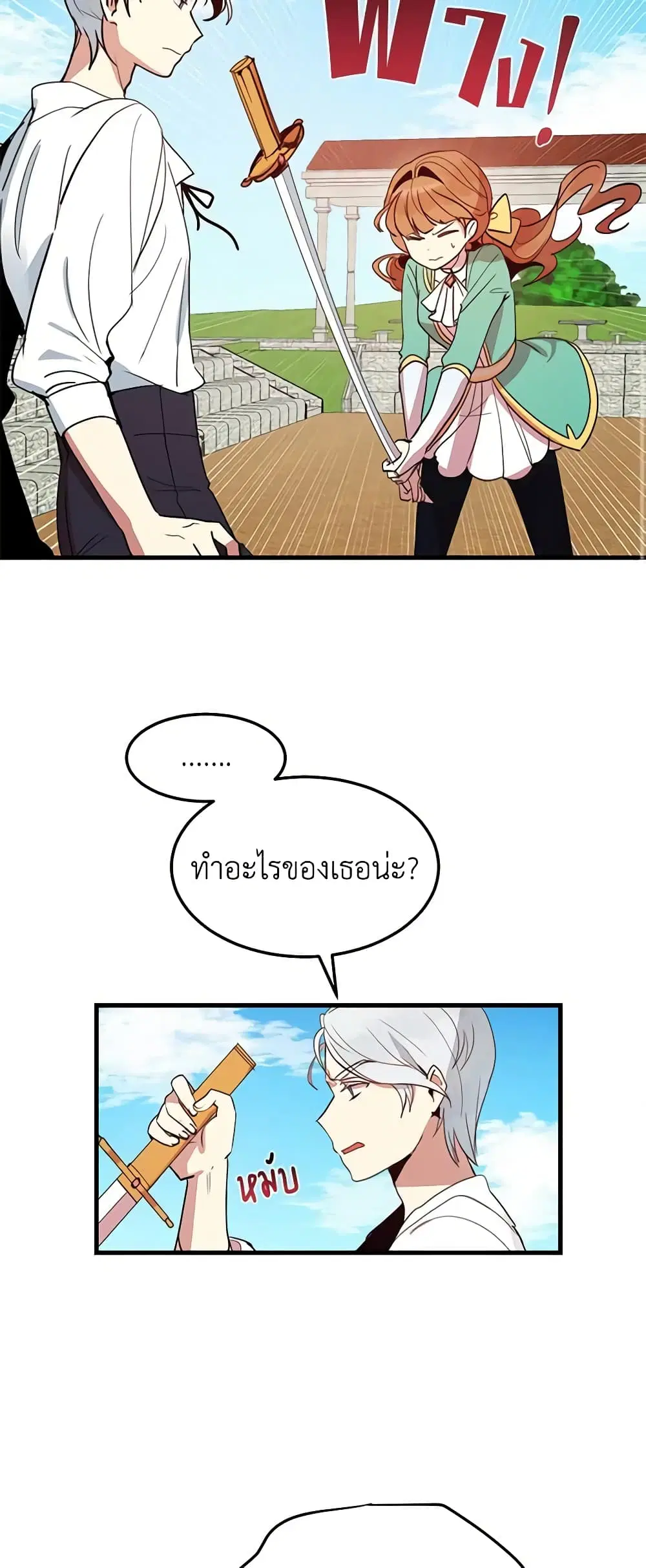 หน้า 16 จาก 30