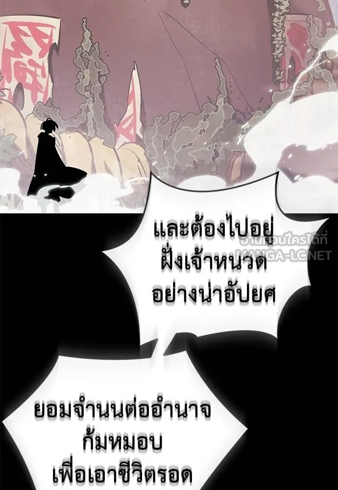 หน้า 174 จาก 198