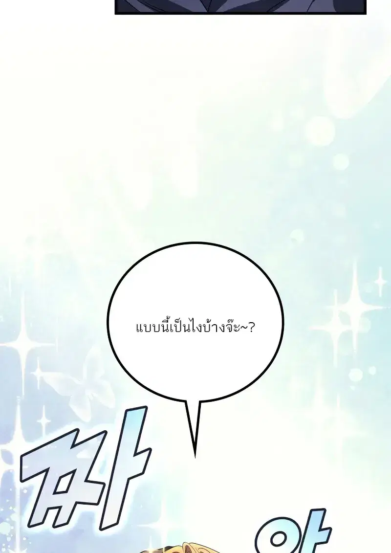 หน้า 62 จาก 147