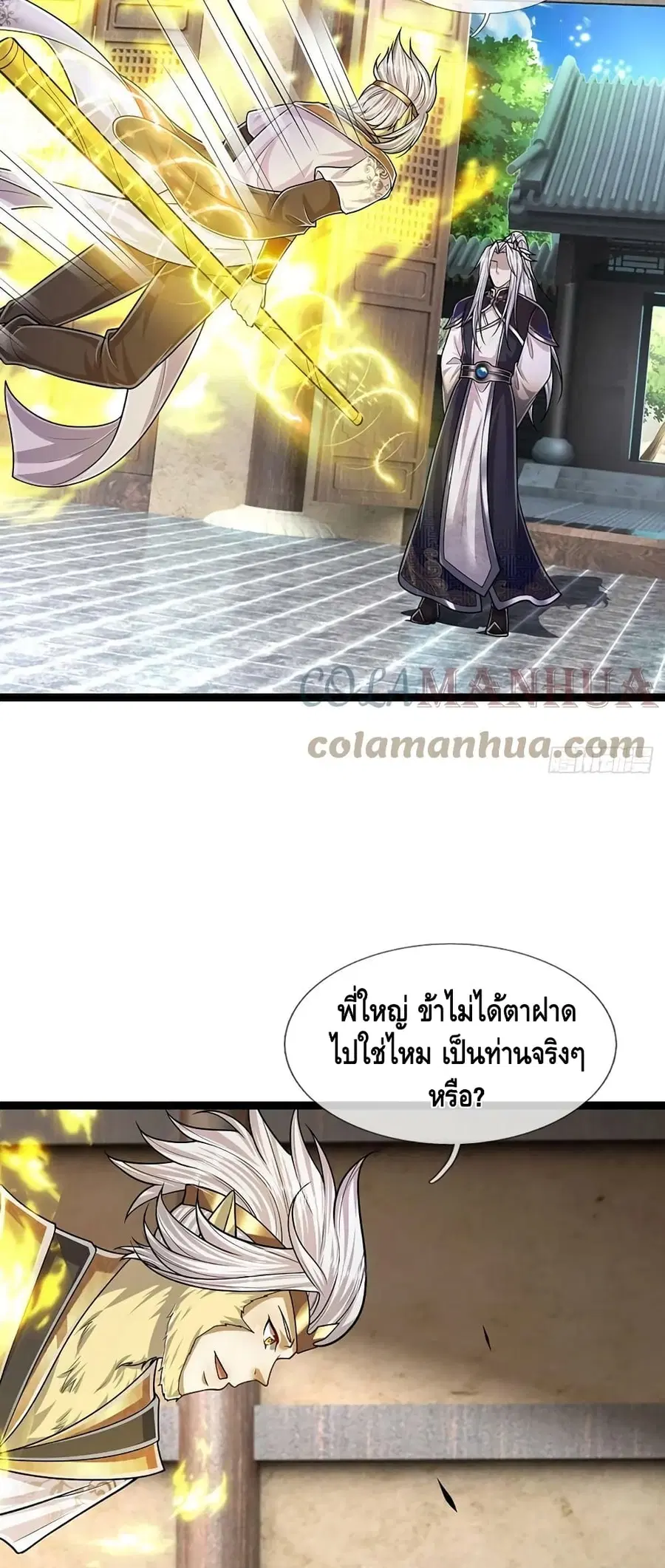 หน้า 20 จาก 32