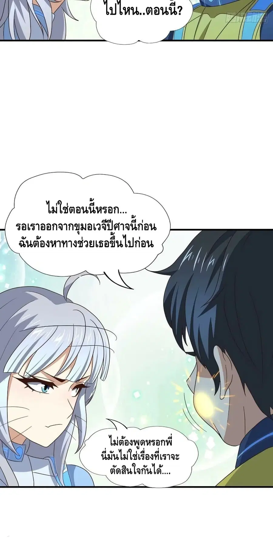 หน้า 48 จาก 52