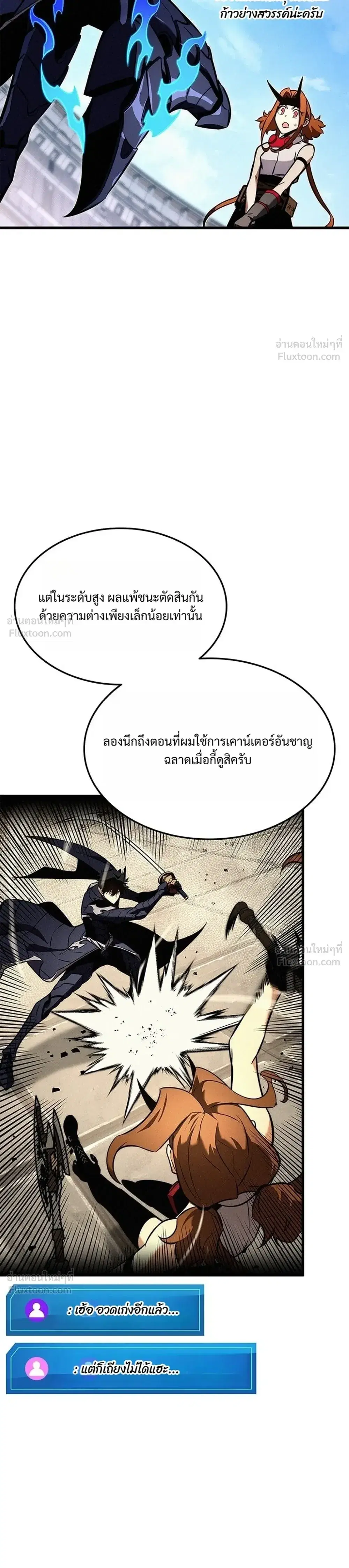 หน้า 26 จาก 40