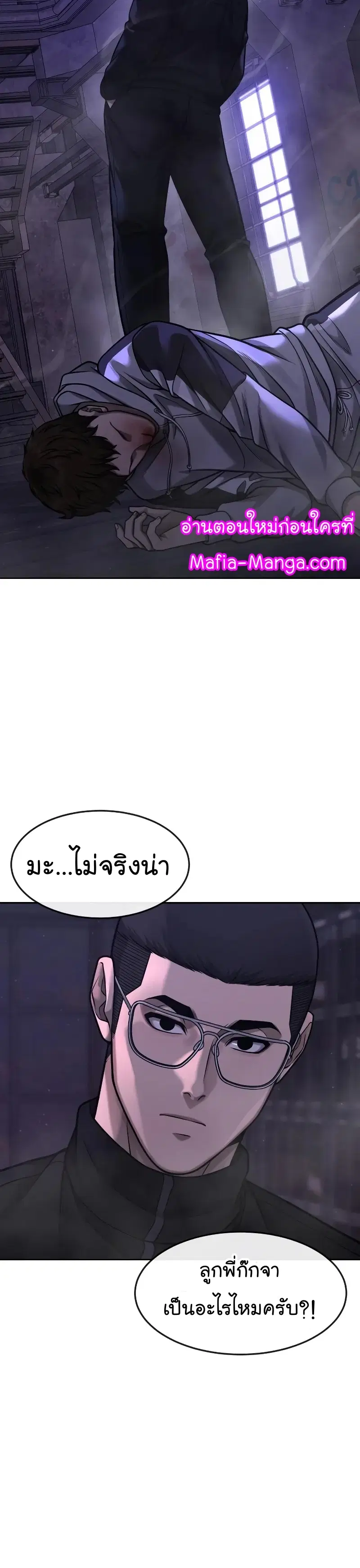 หน้า 37 จาก 56