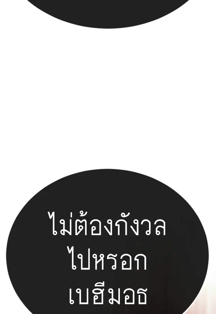 หน้า 209 จาก 308