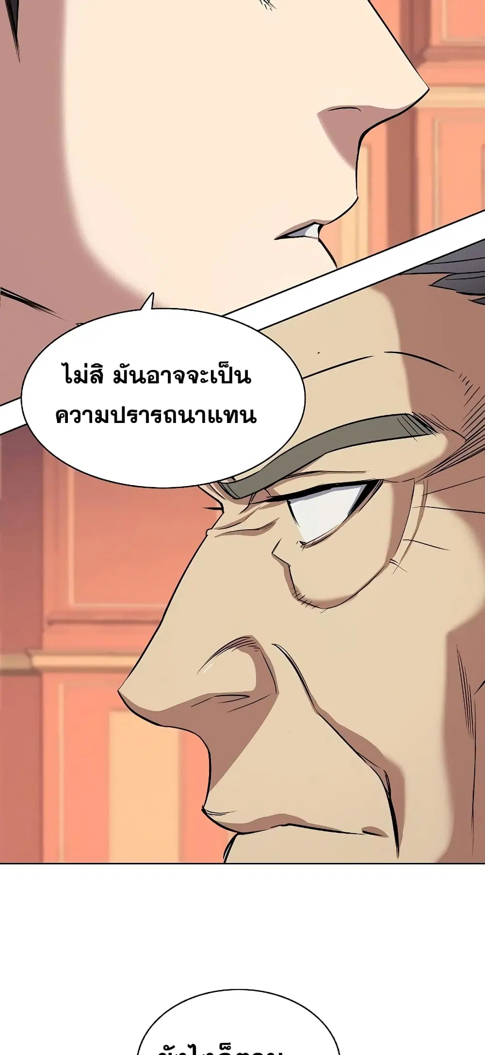 หน้า 38 จาก 82