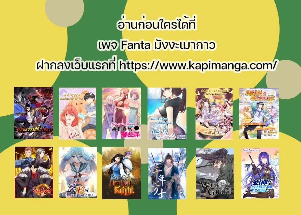 หน้า 54 จาก 54