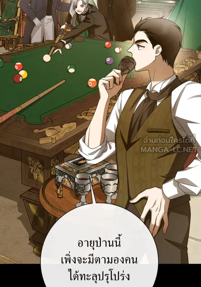 หน้า 180 จาก 222