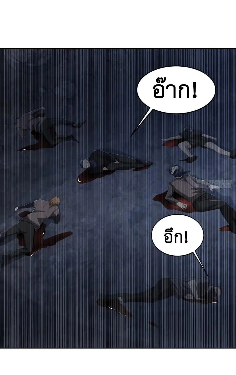 หน้า 15 จาก 45