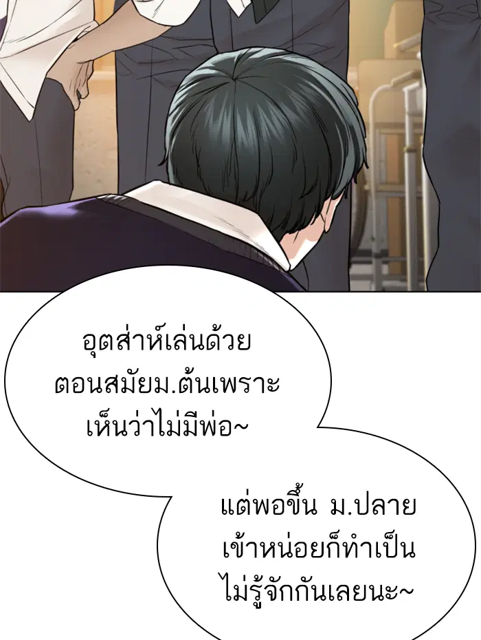 หน้า 79 จาก 210