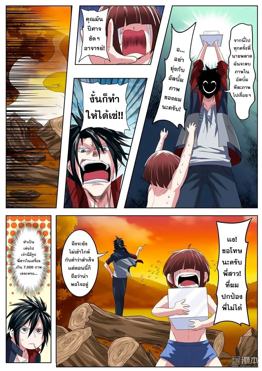 หน้า 4 จาก 17