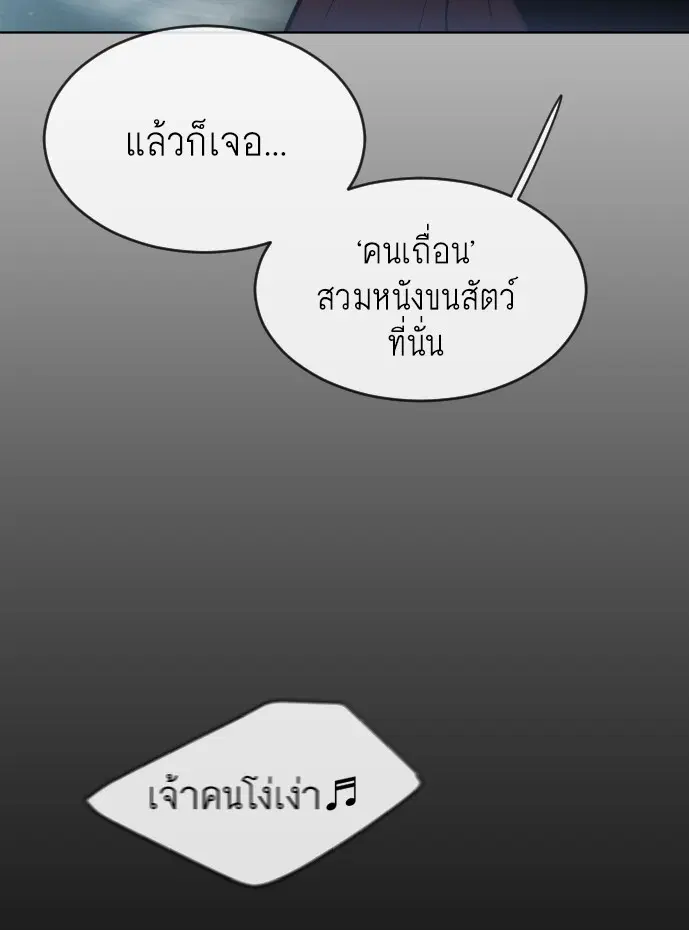 หน้า 26 จาก 119