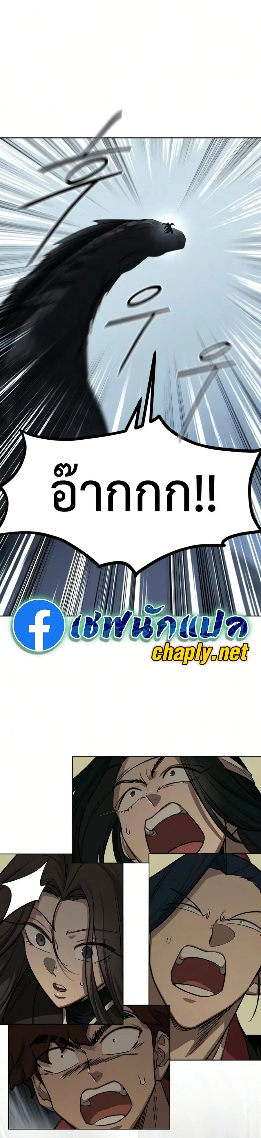 หน้า 7 จาก 50