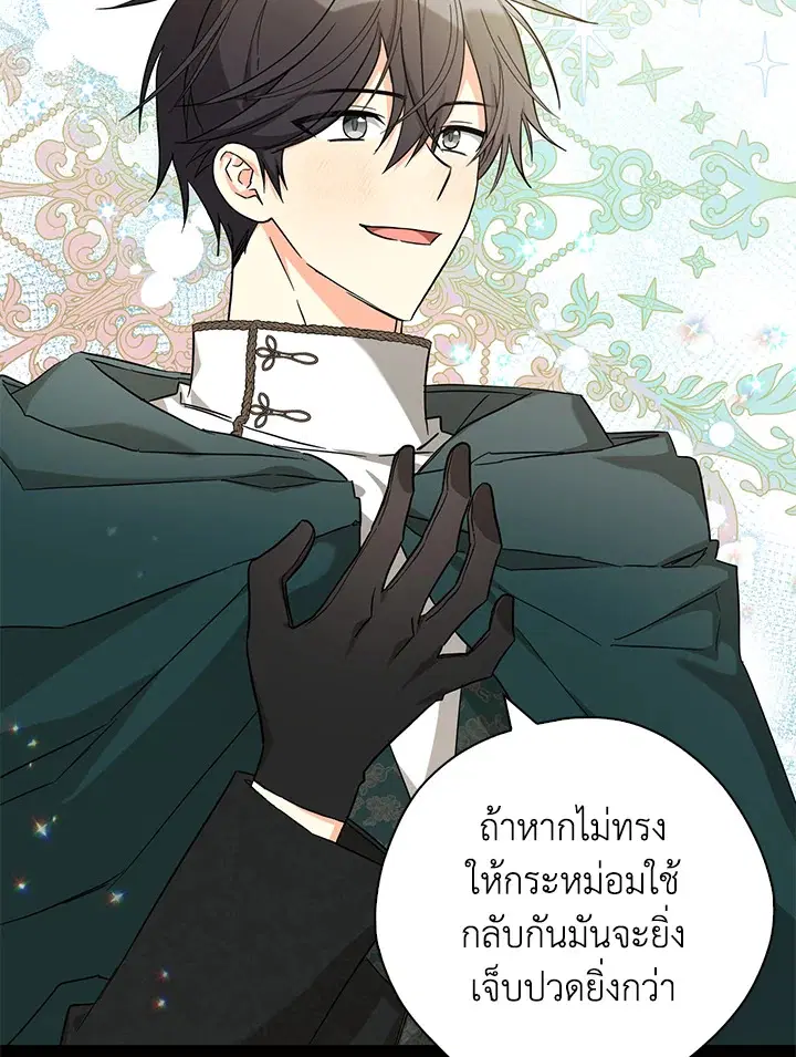 หน้า 37 จาก 103