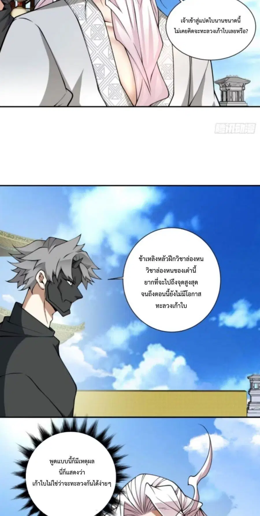 หน้า 26 จาก 42