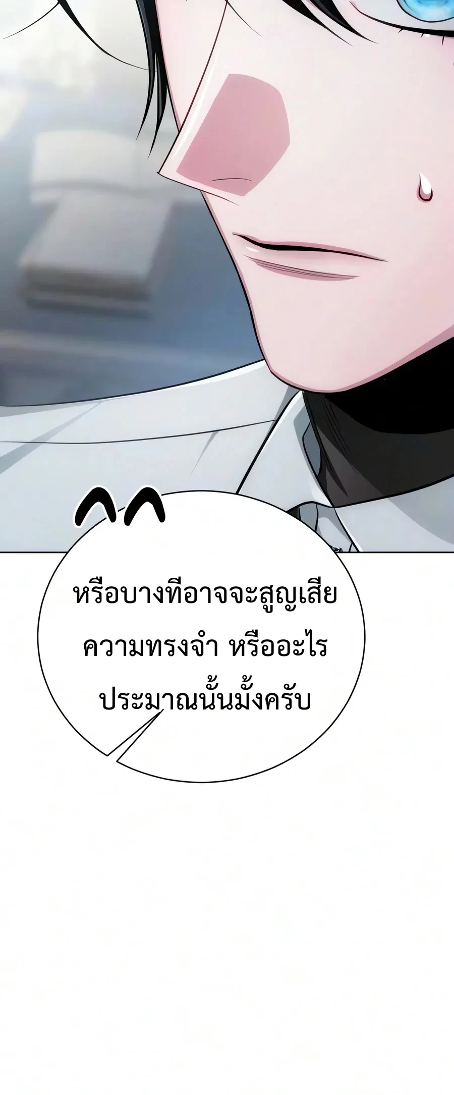 หน้า 24 จาก 34