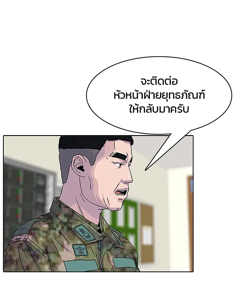 หน้า 61 จาก 82