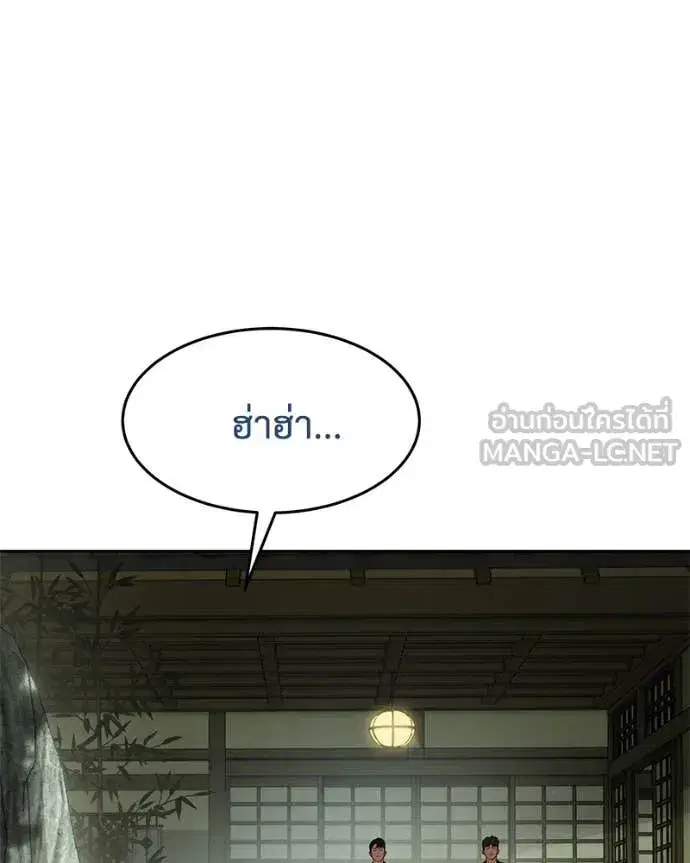 หน้า 55 จาก 233