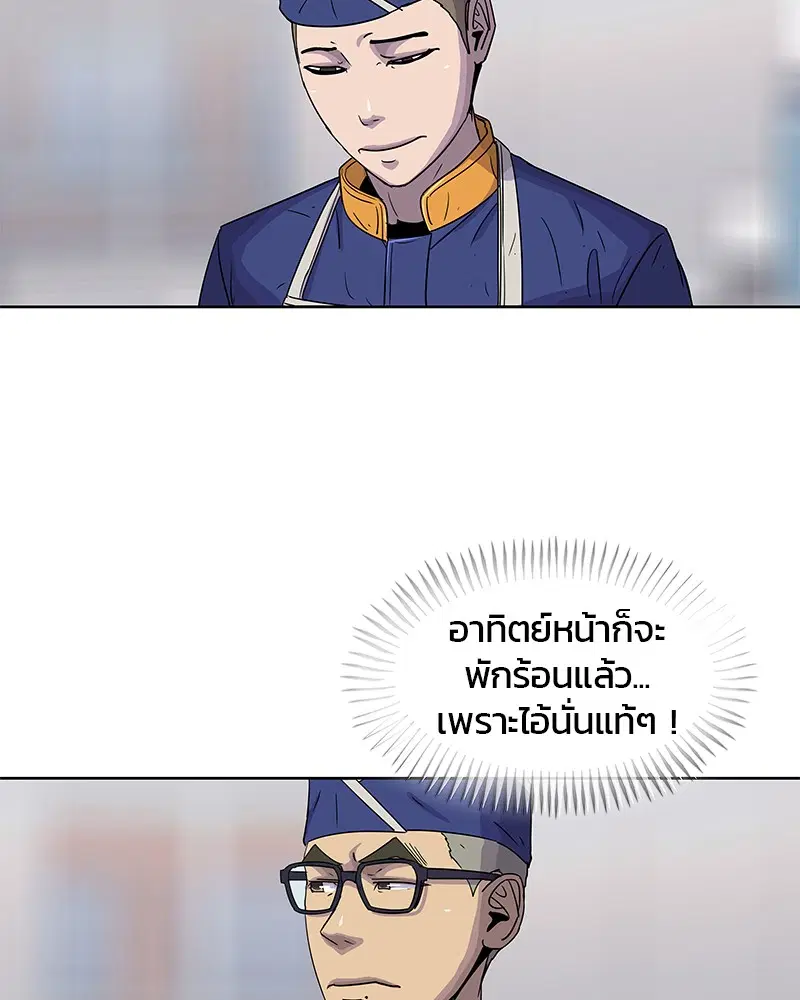หน้า 22 จาก 98