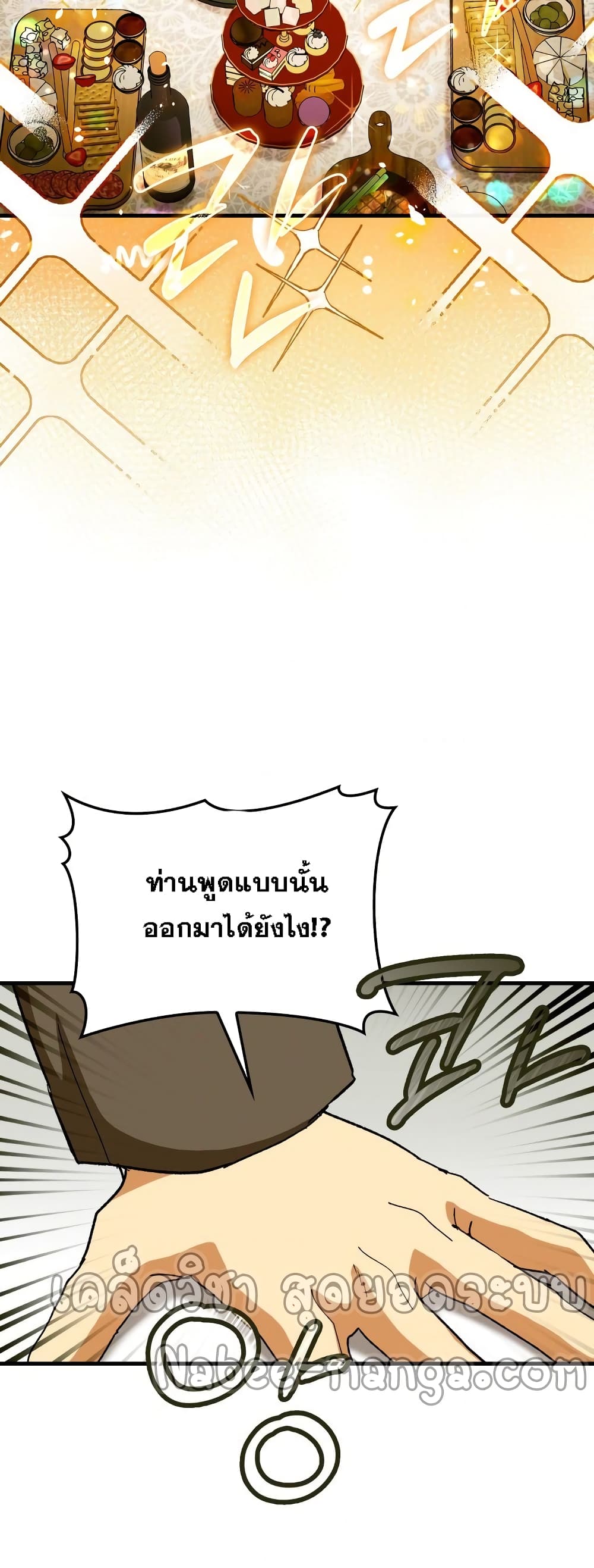 หน้า 4 จาก 62