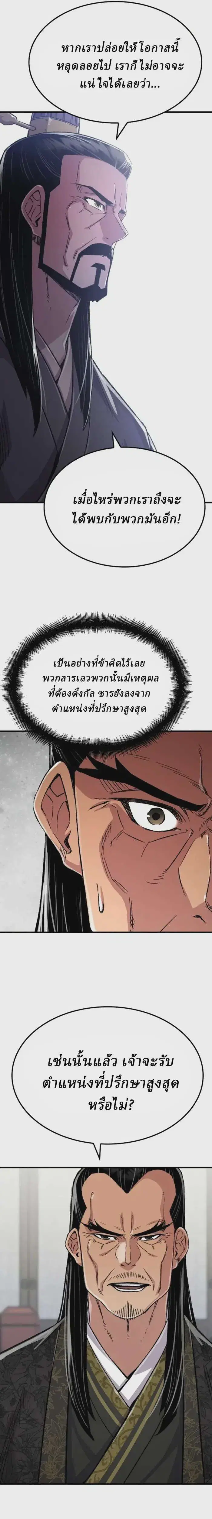 หน้า 40 จาก 54