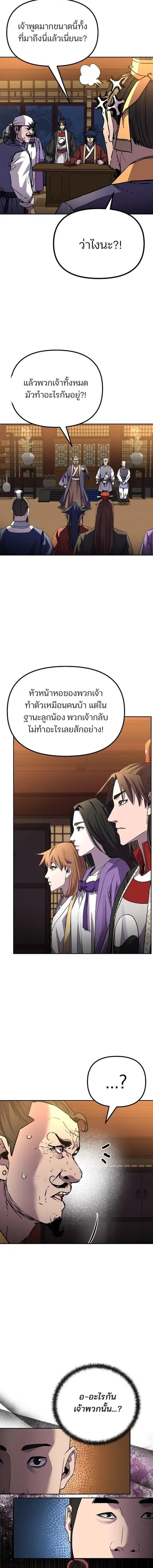 หน้า 15 จาก 19
