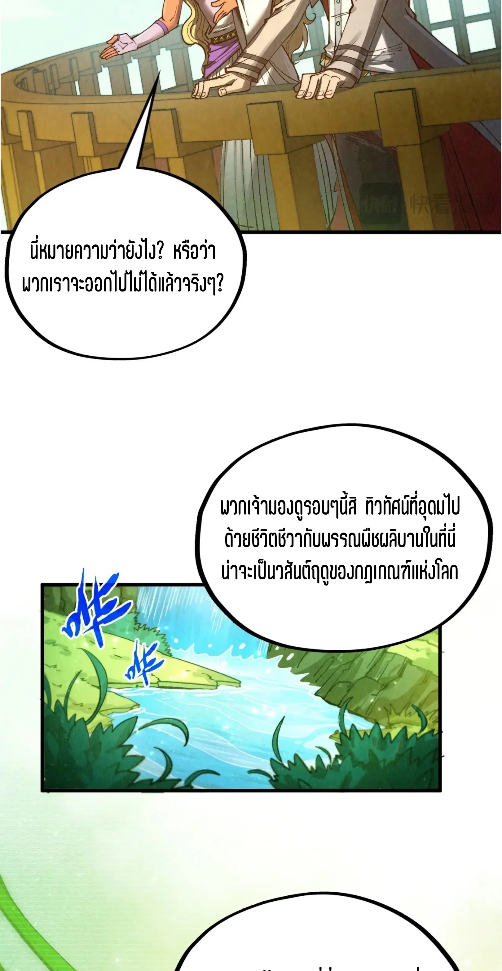 หน้า 52 จาก 76