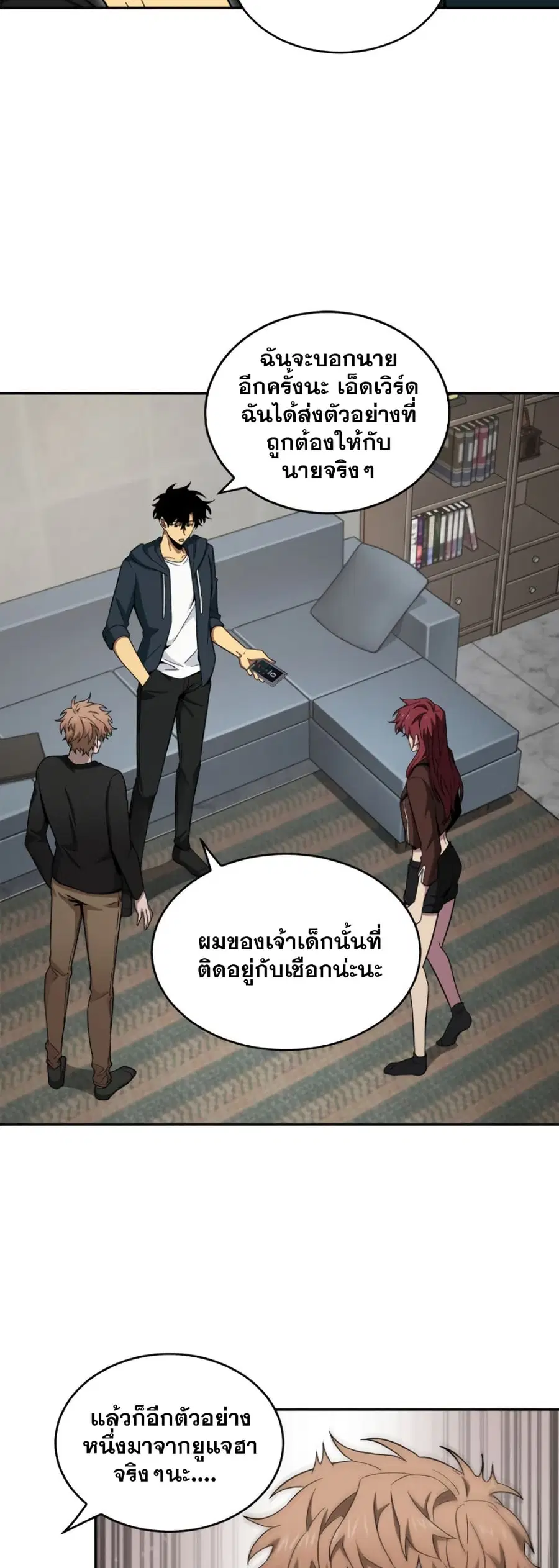 หน้า 30 จาก 51