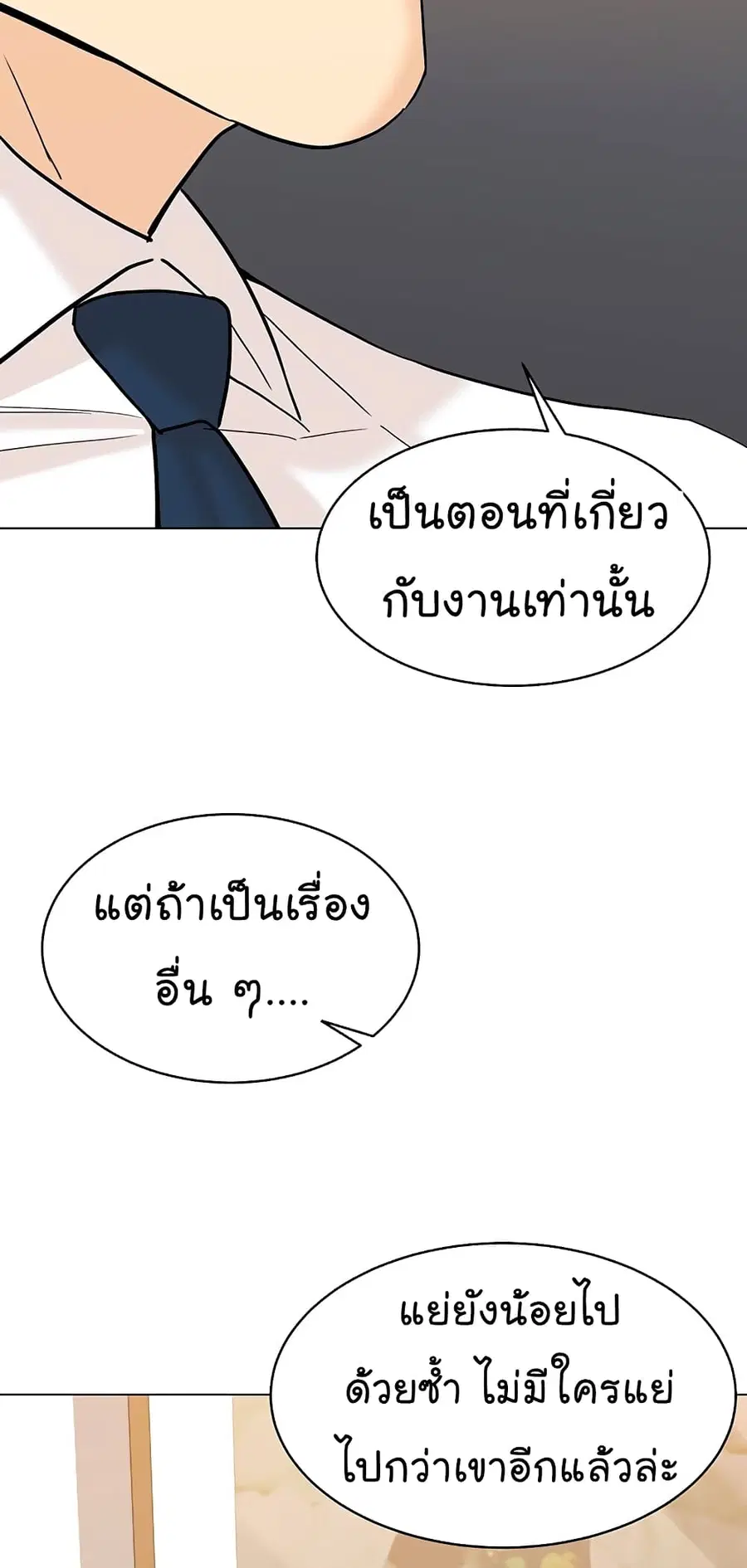 หน้า 11 จาก 83