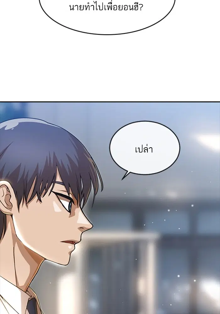 หน้า 23 จาก 122