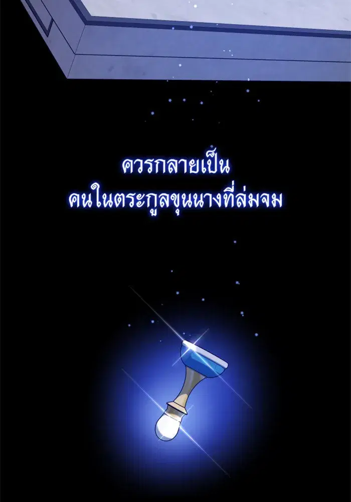 หน้า 7 จาก 174